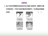 粵教版高中物理必修第一冊?？键c(diǎn)1質(zhì)點(diǎn)、參考系、坐標(biāo)系課件