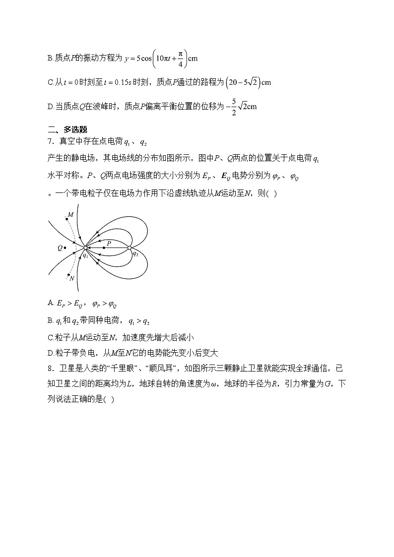 湖南省永州市2024届高三上学期第二次模拟考试物理试卷(含答案)03