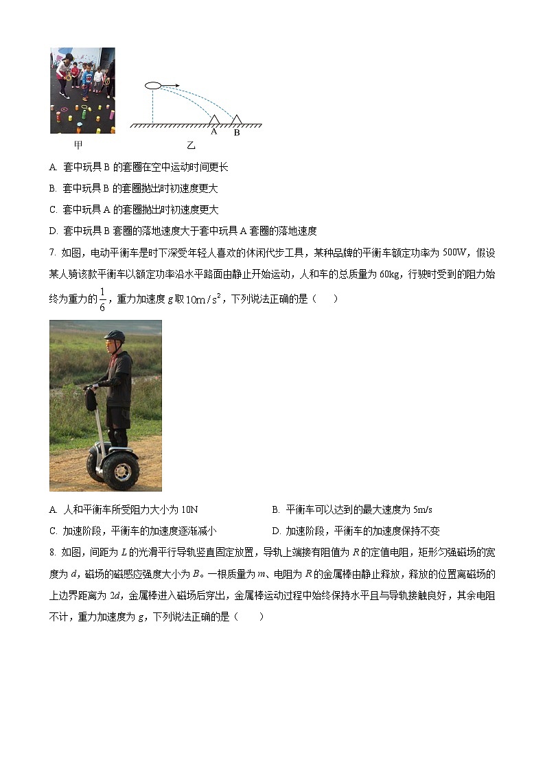 2024届名校学术联盟高三下学期模拟卷理综试卷-高中物理（原卷版+解析版）03