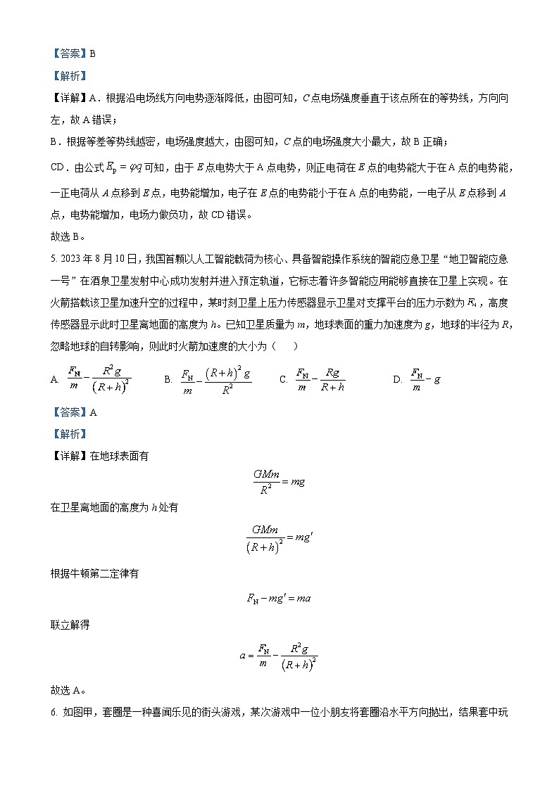2024届名校学术联盟高三下学期模拟卷理综试卷-高中物理（原卷版+解析版）03
