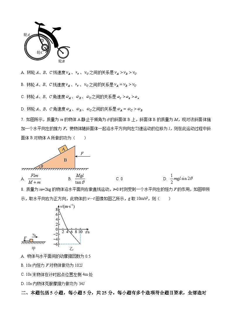 四川省成都市简阳实验学校2023-2024学年高一下学期3月月考物理试题（原卷版）第3页