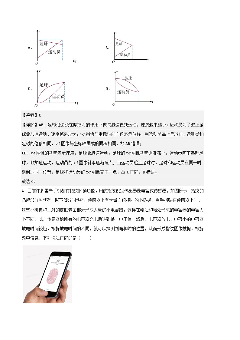 江西省物理（江西、广西、黑龙江、吉林专用）：2024年高考第三次模拟考试试题（Word版附答案）03