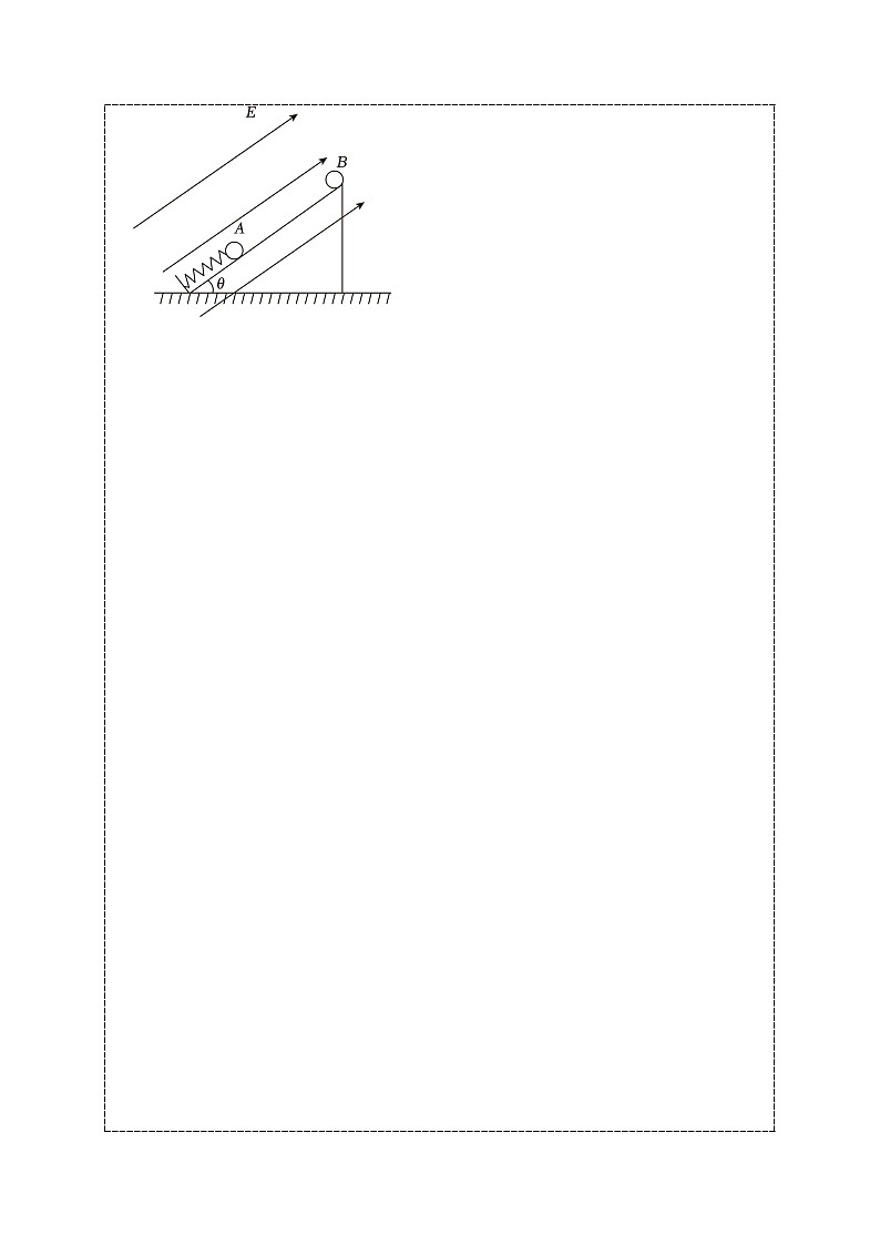 大题精练04 带电粒子（带电体）在电场中的运动问题（原卷版）第3页
