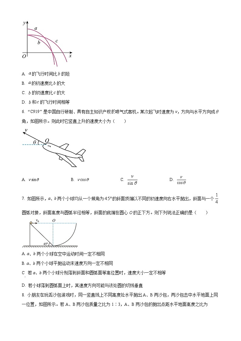新疆维吾尔自治区喀什地区巴楚县第一中学2023-2024学年高一下学期3月月考物理试题（原卷版+解析版）02