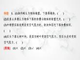 粤教版高中物理必修第一册第2章第4节自由落体运动课件+学案