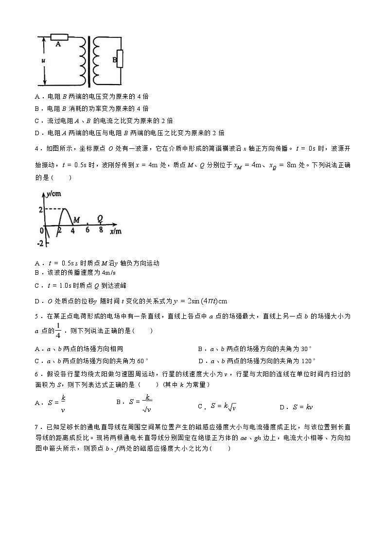 2024届广西柳州市高三下学期第三次模拟考试（柳州三模）物理 （Word版）02