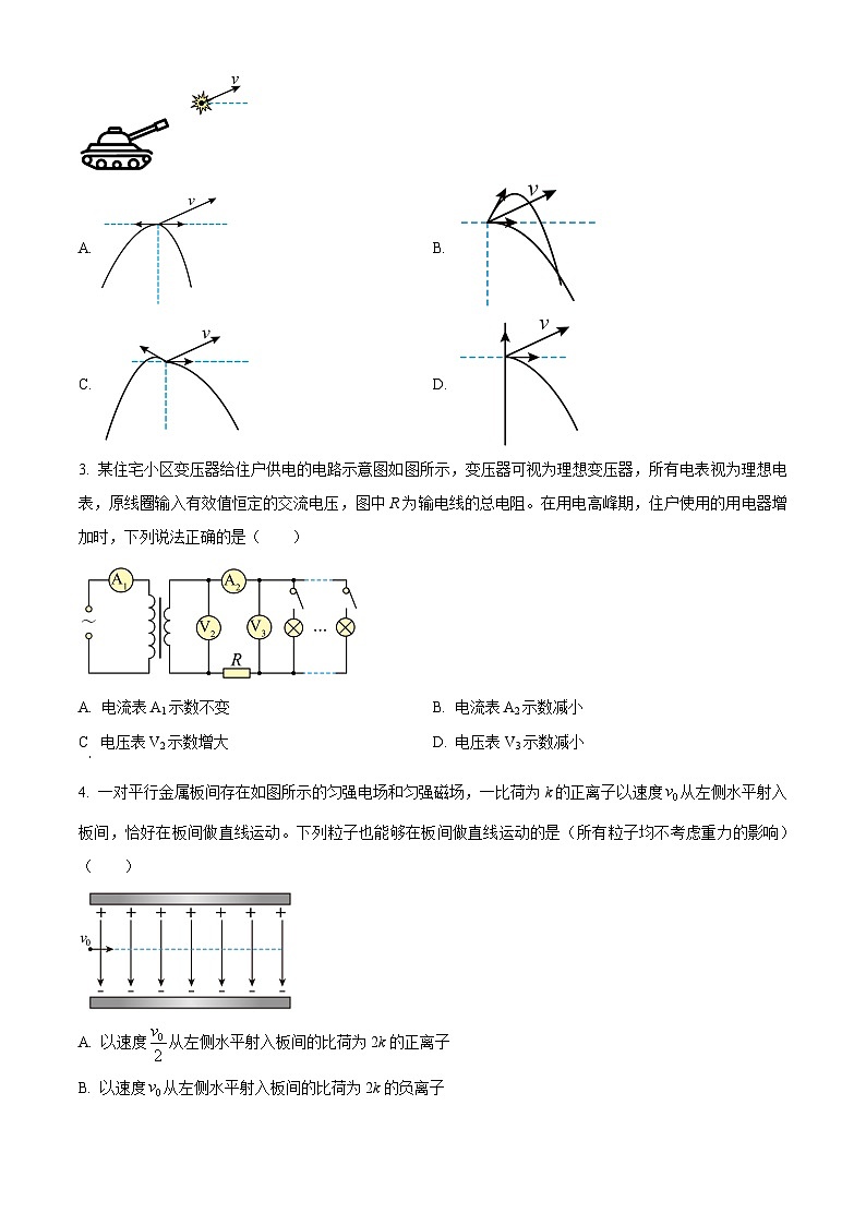 山西省部分学校 2023-2024学年高二下学期3月金科大联考物理试题（原卷版+解析版）02