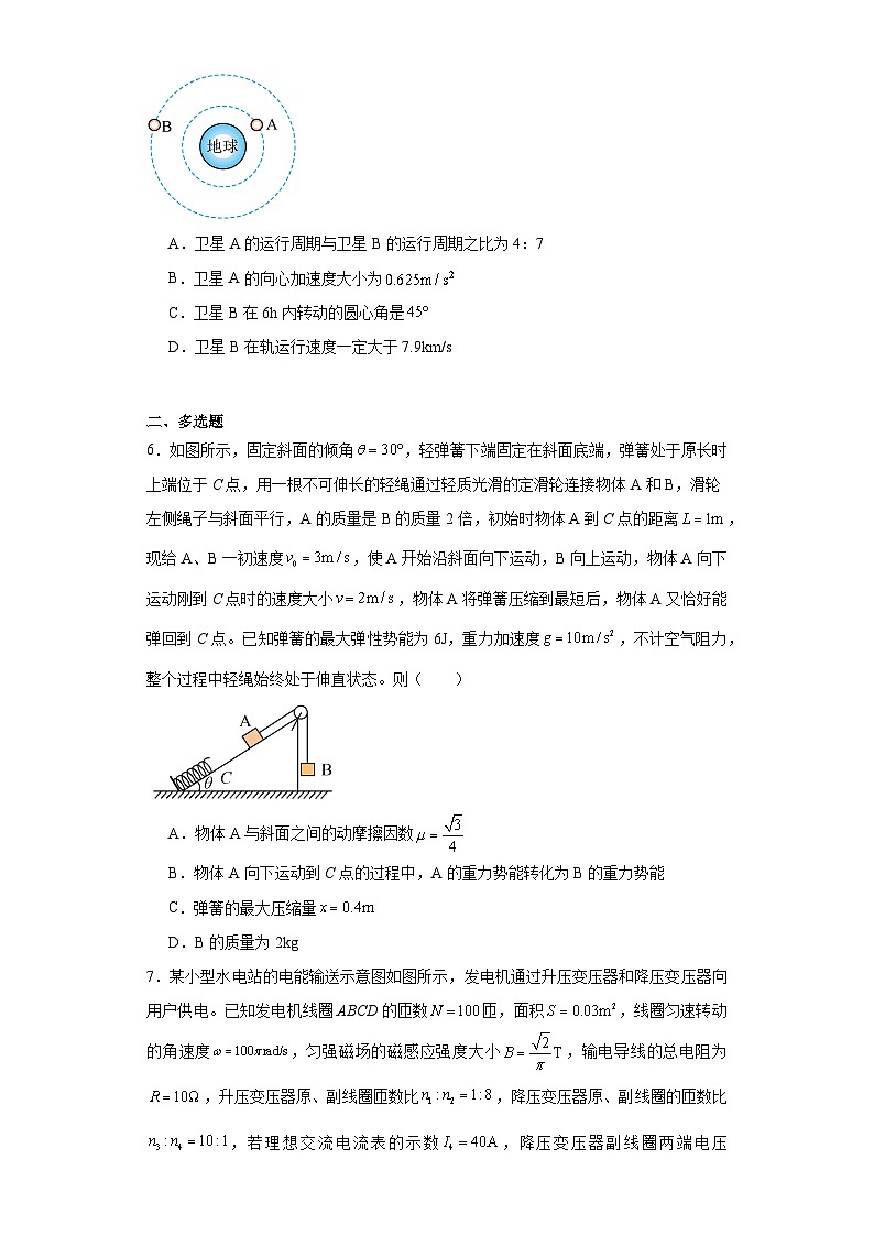 2024届河南省郑州市名校教研联盟高三下学期模拟预测理综试题-高中物理（含解析）03