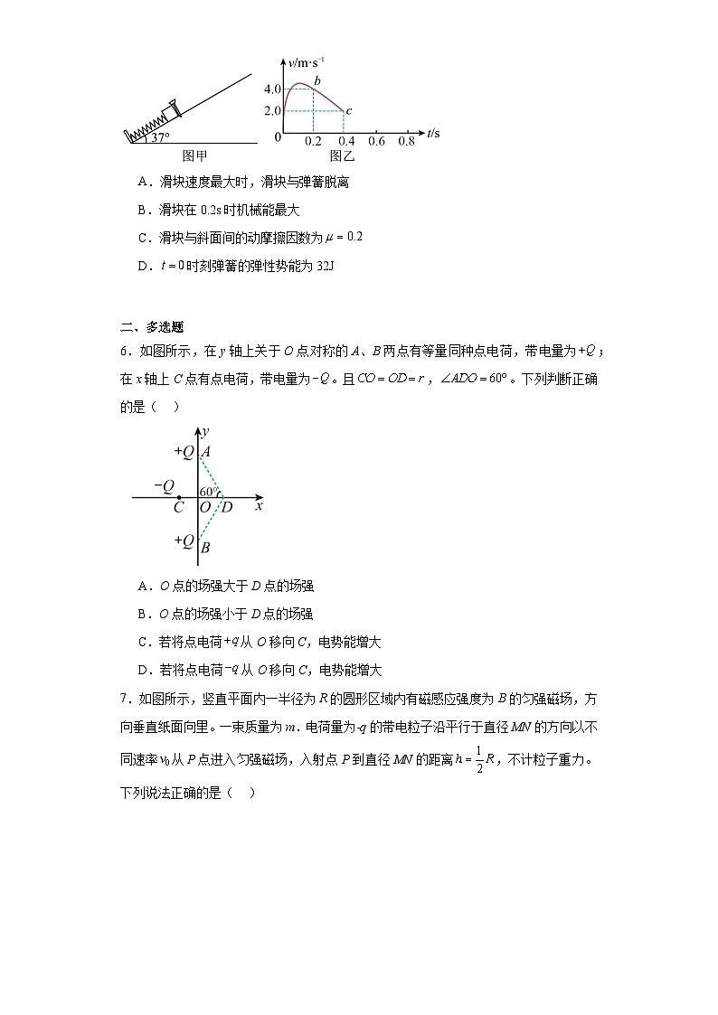 2024届内蒙古呼和浩特市高三下学期第一次质量数据监测（一模）理科综合试卷-高中物理（含解析）03