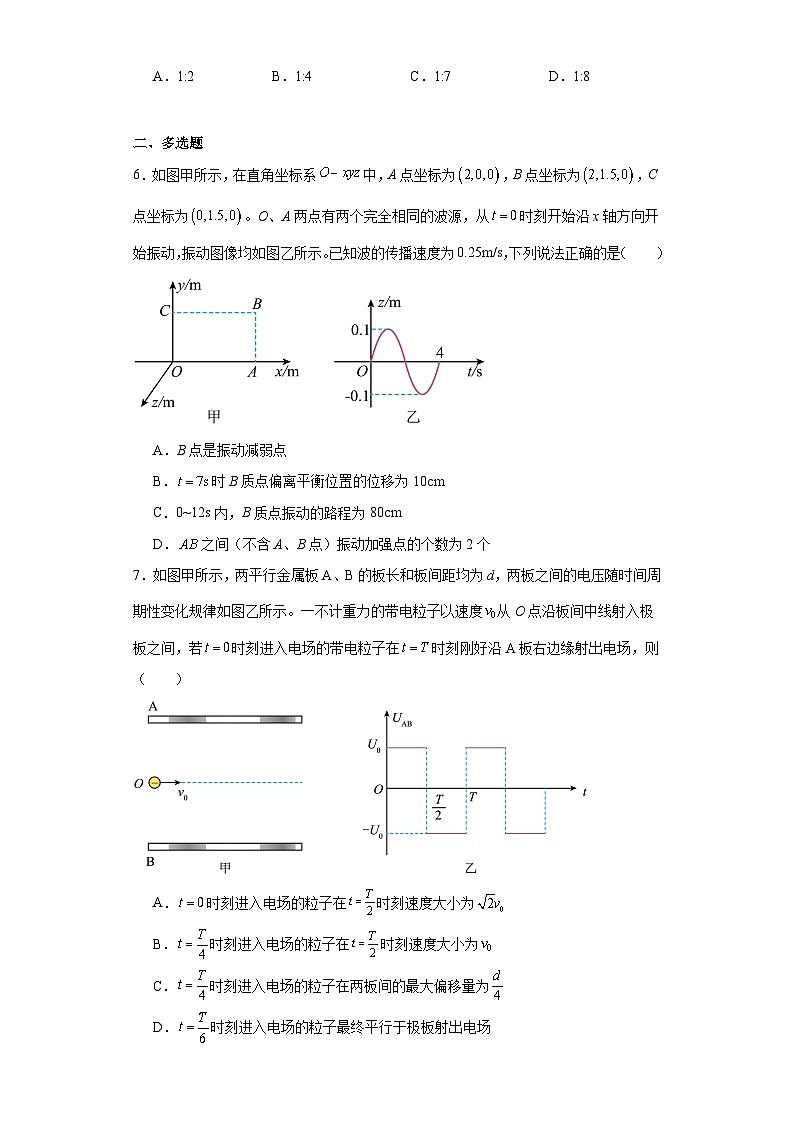 2024届河南省五市高三下学期第一次联考（一模）理综试题-高中物理（含解析）03