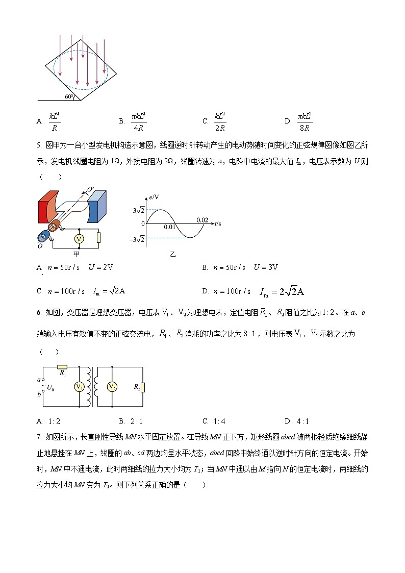 湖南省常德市桃源县第一中学2023-2024学年高二下学期3月月考物理试题（原卷版）第2页