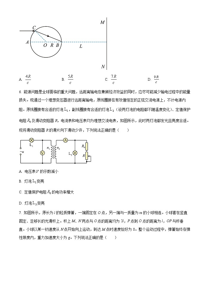 2024届河北省邢台市五岳联盟高三下学期模拟预测物理试题（原卷版+解析版）03