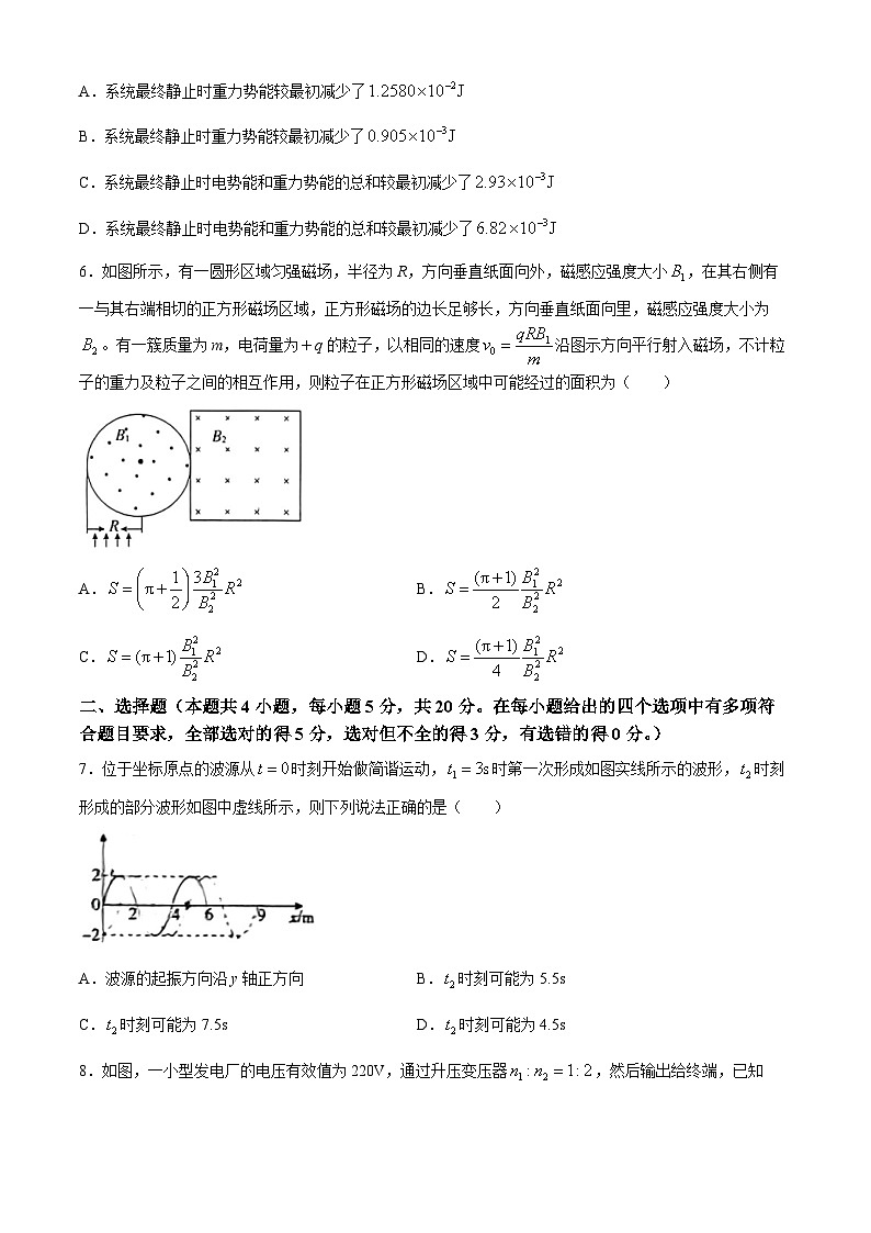 2024届湖南省益阳市高三下学期三模考试物理试题03