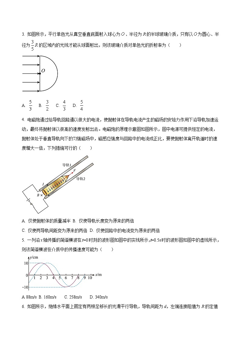 2024届江西省高三下学期3月大月考物理试题（Word版）第2页