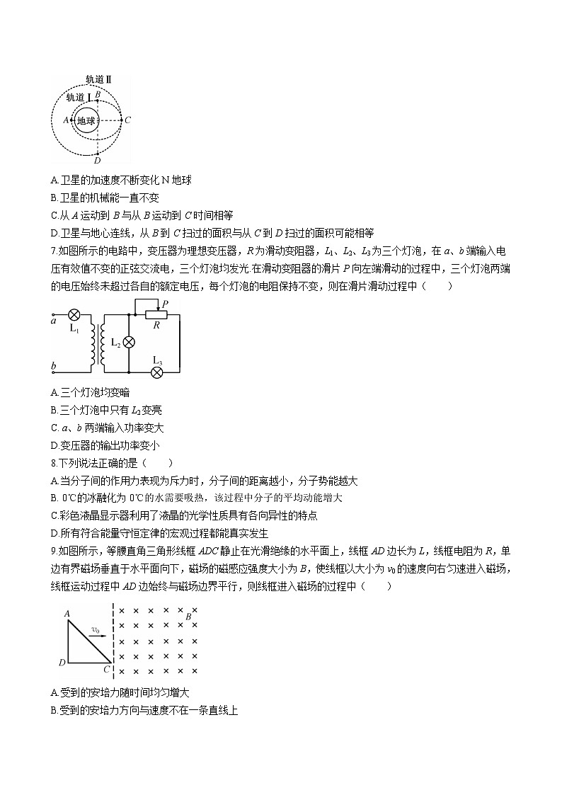 2024届江西省宜春市第一中学高三上学期1月期末质量检测物理试题（解析版）03