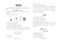 河北省承德市部分高中2024届高三下学期二模物理试题（PDF版附答案）