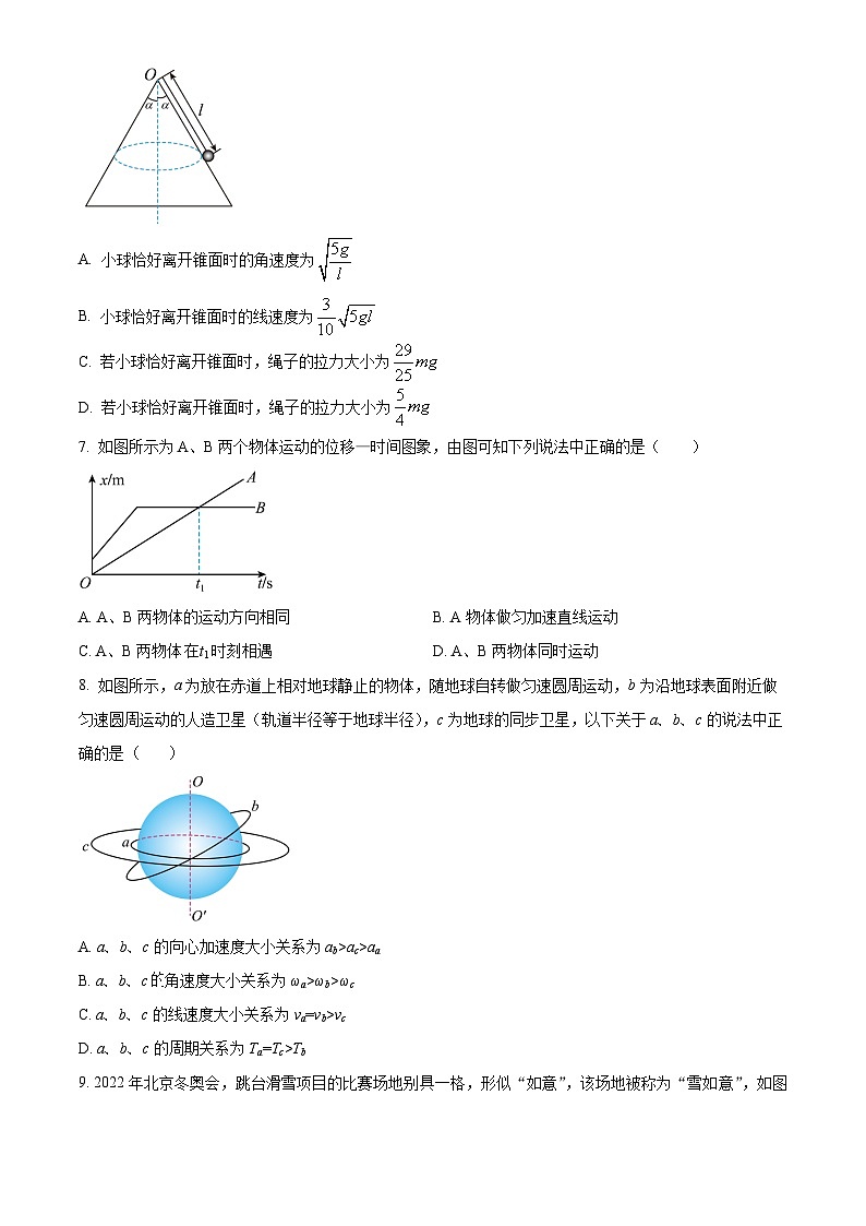 湖南省常德市汉寿县第一中学2023-2024学年高一下学期3月月考物理试卷（Word版附解析）03