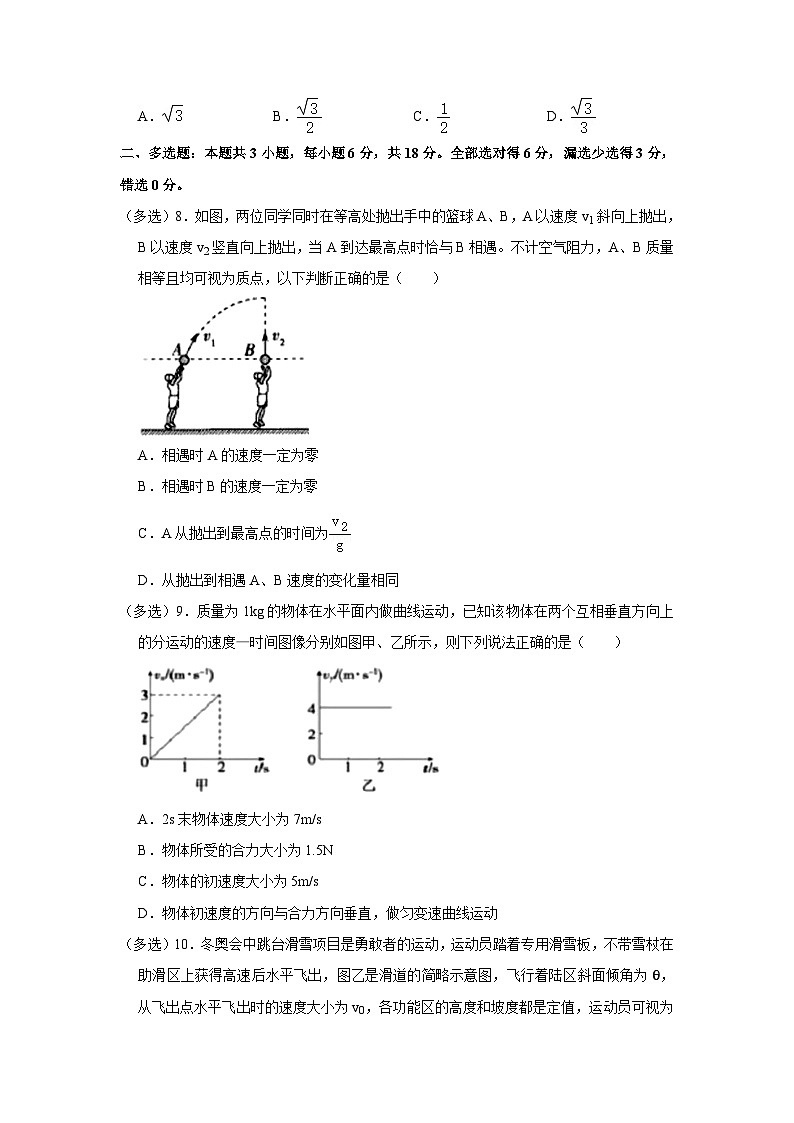 广东省广州市花都区邝维煜纪念中学2023-2024学年高一下学期3月月考物理试卷03