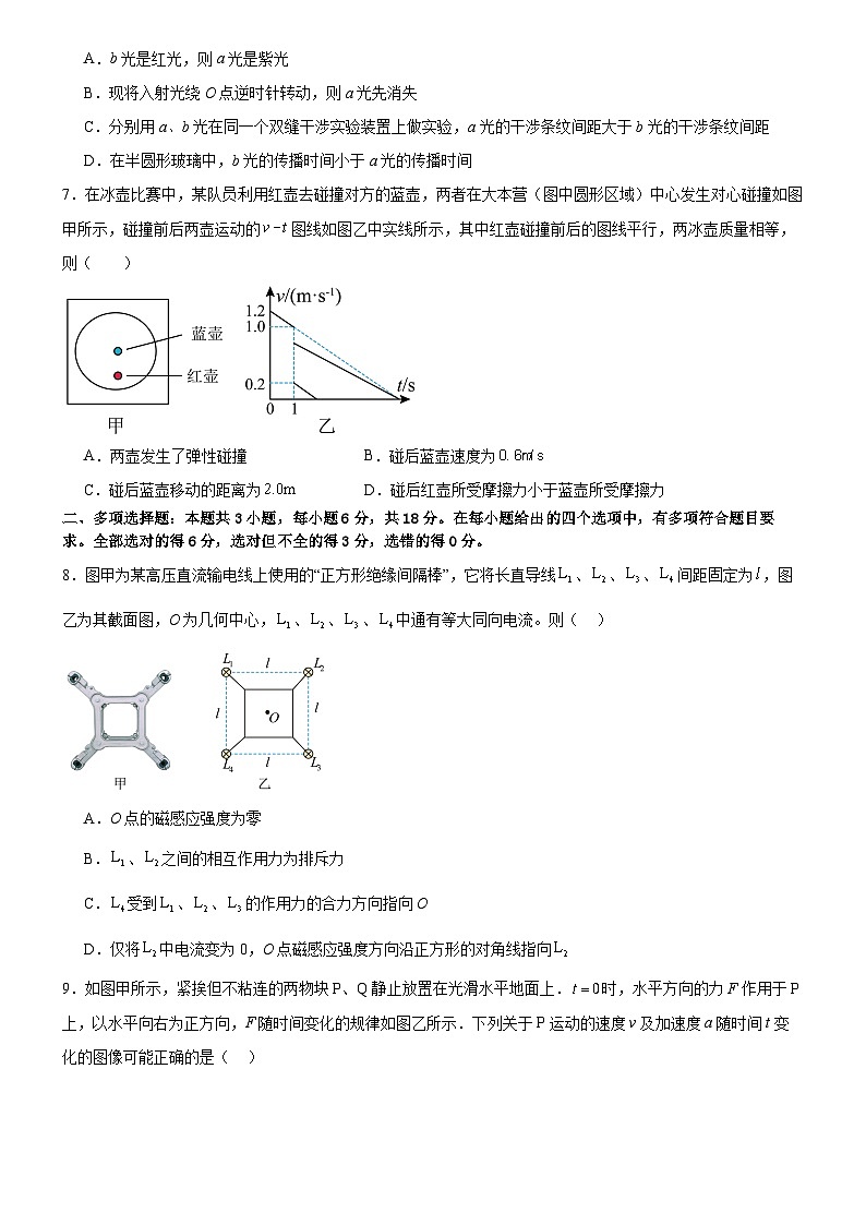 广东省广州市执信中学2023-2024学年高三下学期4月月考物理试题03