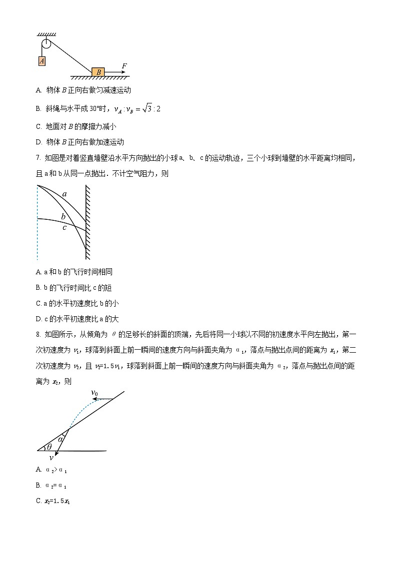 云南省丽江市丽江润泽高级中学2023-2024学年高一下学期3月月中考试物理试卷（原卷版+解析版）02