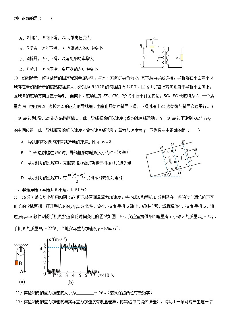 2024届江西省南昌市第十九中学高三下学期模拟预测物理试题03