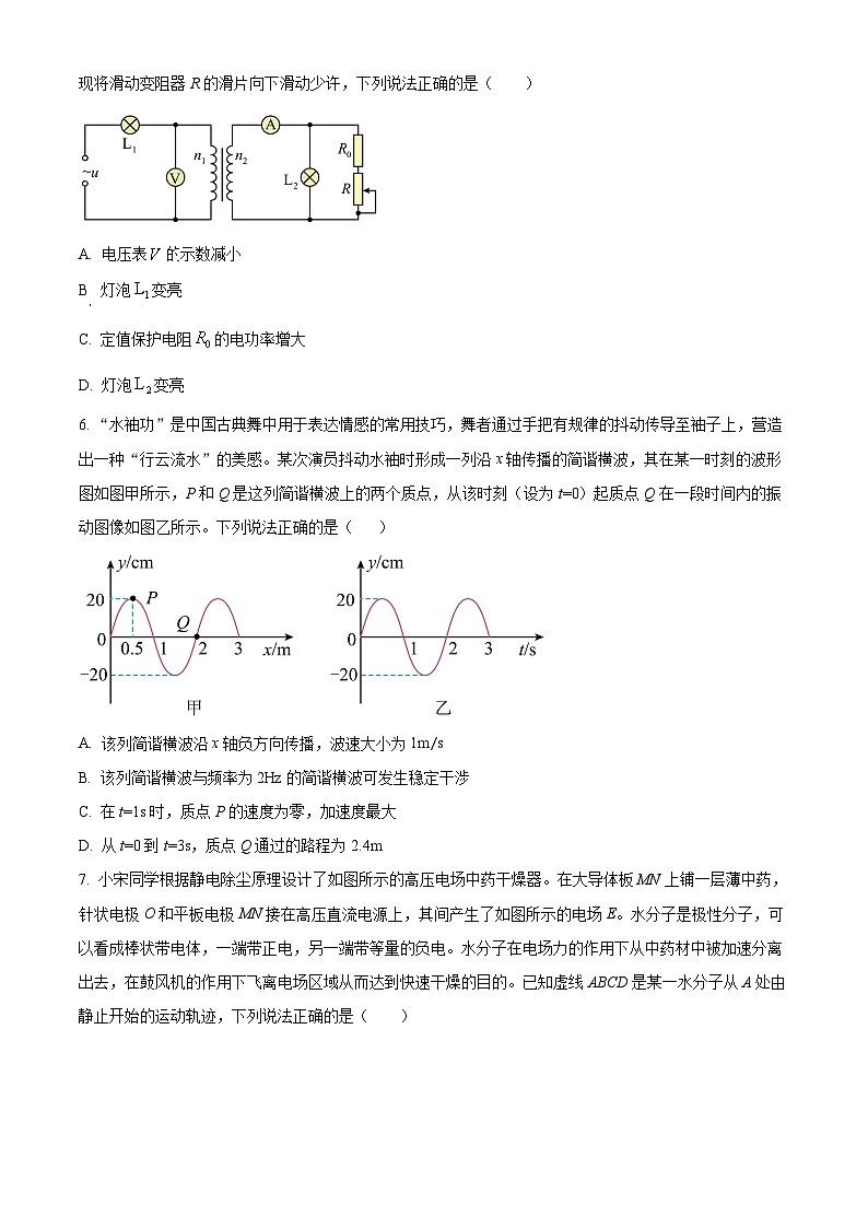 河南省部分省示范高中2023-2024学年高三下学期3月联考理科综合试卷-高中物理（原卷版+解析版）03