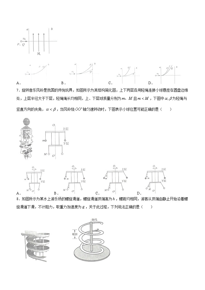 2024安徽省皖北县中联盟高一下学期3月月考试题物理含答案03