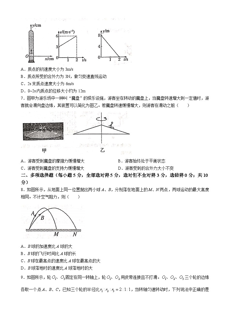2024天水一中高一下学期4月月考试题物理含答案03