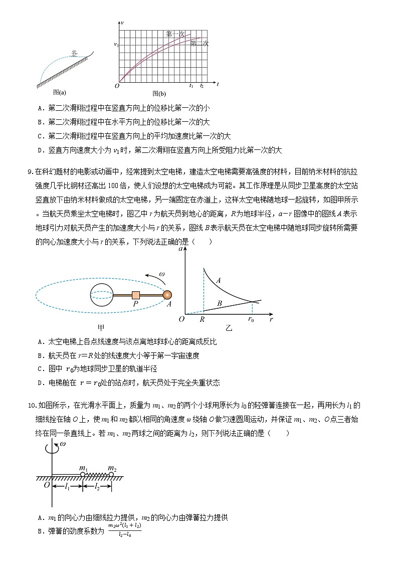 河南省郑州市中牟县第一高级中学2023-2024学年高一下学期4月月考物理试题第3页