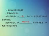 2025高考物理一轮总复习第8章机械振动机械波第20讲机械振动课件