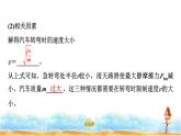 粵教版高中物理必修第二冊(cè)第2章第3節(jié)生活中的圓周運(yùn)動(dòng)第4節(jié)離心現(xiàn)象及其應(yīng)用課件