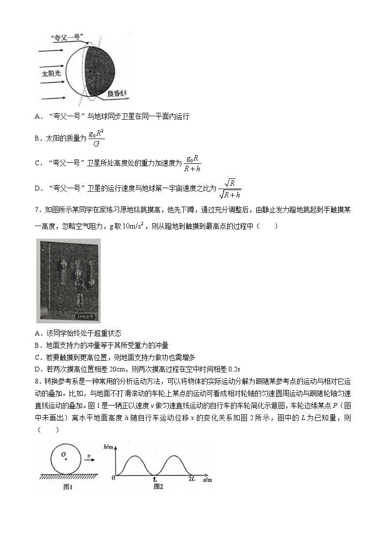 江西省萍乡市2023-2024学年高三下学期二模考试物理试卷03