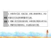 粤教版高中物理必修第二册第3章素养培优课2天体运动三类典型问题课件