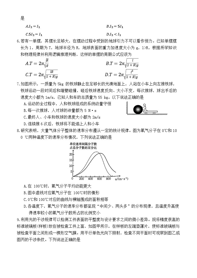 2024湖北省部分学校高二下学期4月期中考试物理含答案02