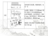 2024届高考物理二轮复习第15讲力学实验课件