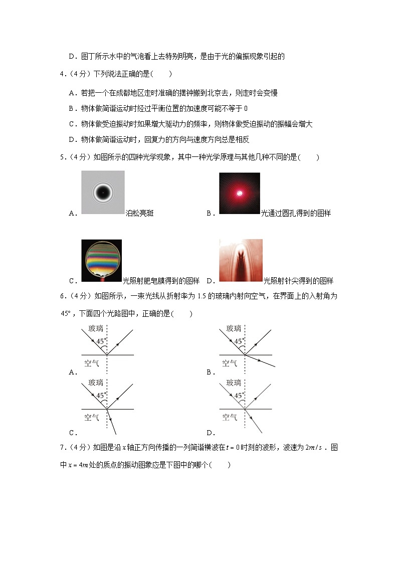 2022-2023学年广东省深圳市宝安区龙华中学高二（下）期中物理试卷02