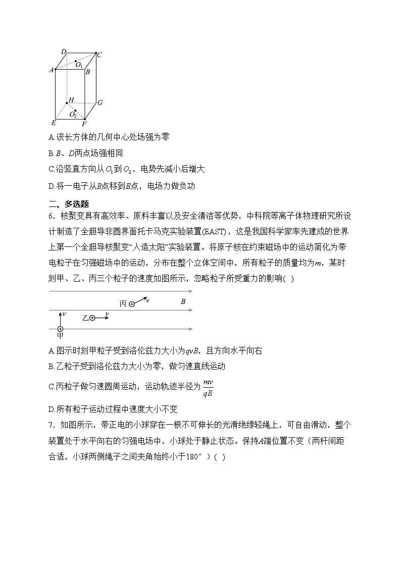 广西桂林市2023届高三下学期模拟二调物理试卷(含答案)第3页