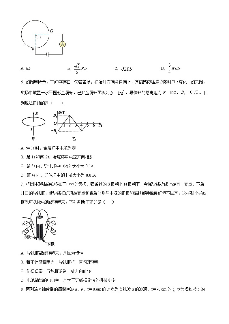 河南省驻马店市环际大联考试2023-2024学年高二下学期3月月考物理试题（原卷版）第3页