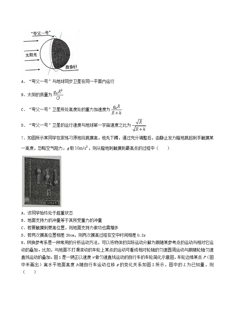 2024届江西省萍乡市高三下学期二模考试物理试题（Word版）03