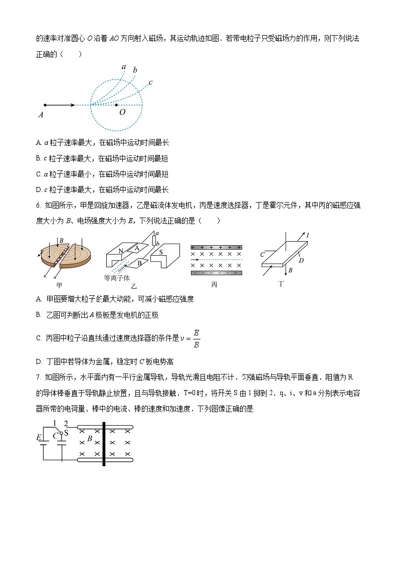 重庆市璧山来凤中学校2023-2024学年高二下学期3月月考物理试题（原卷版）第2页