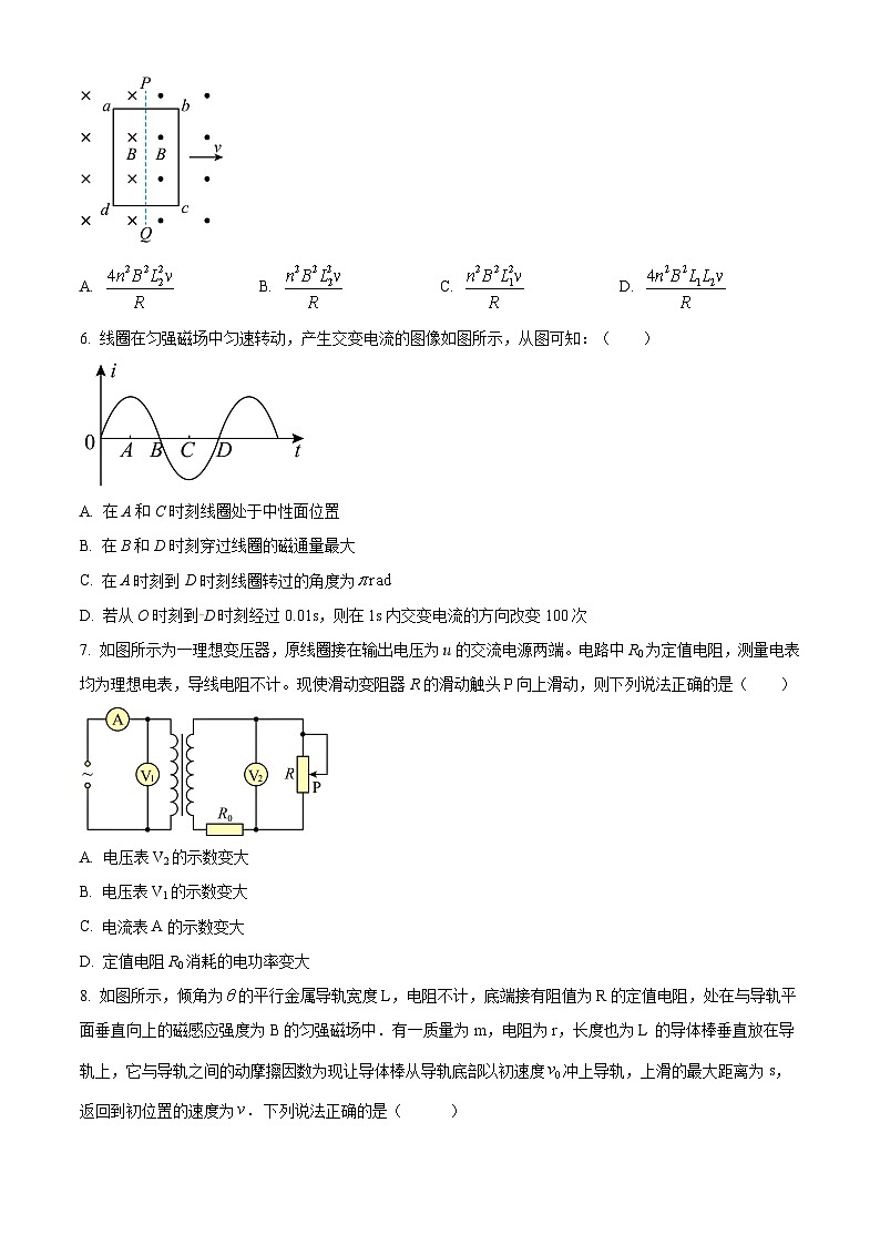 山东省淄博市沂源县第二中学2023-2024学年高二下学期4月月考物理试题（原卷版+解析版）02