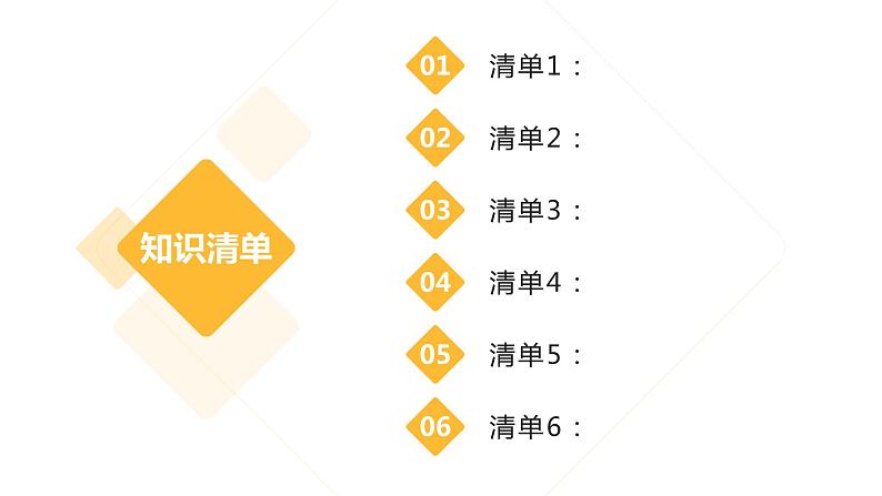 【期中复习】2023-2024学年人教版高二物理下册专题02  光学考点串讲课件02