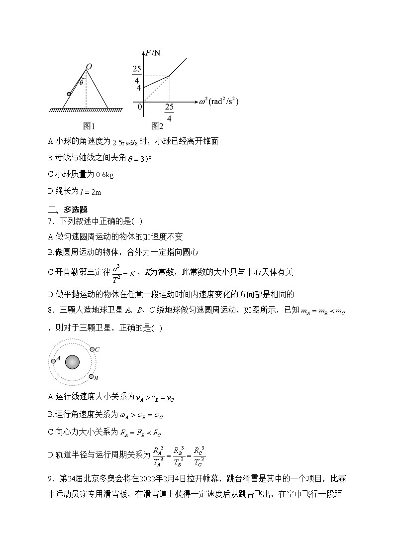 湖南省邵东市第一中学2023-2024学年高一下学期3月月考物理试卷(含答案)03