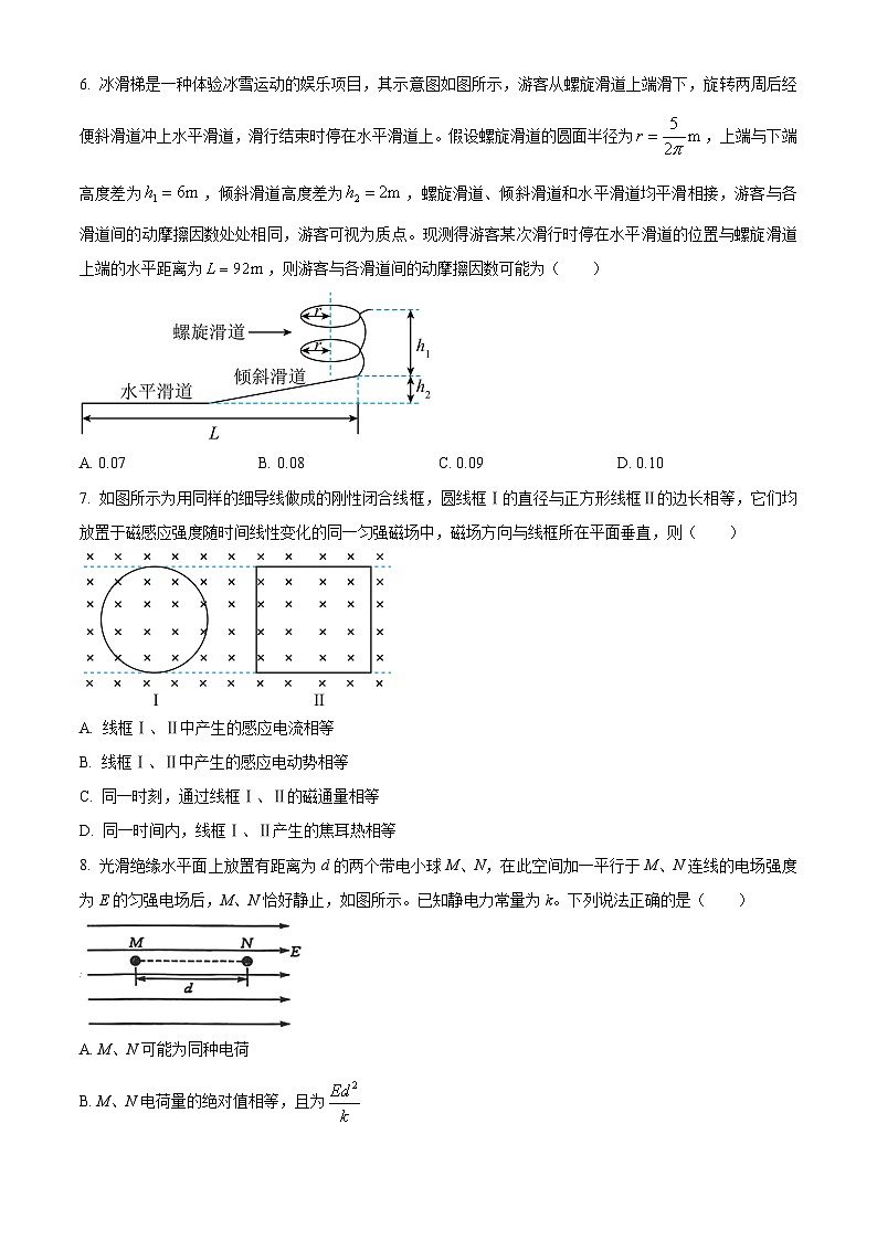 2024届湖北省汉阳县部分学校高三下学期一模考试物理试题（原卷版+解析版）03