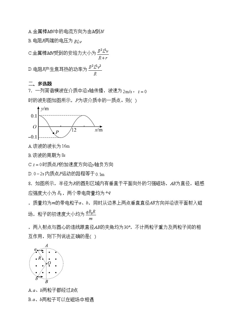 汉寿县第一中学2024届高三下学期3月月考物理试卷(含答案)第3页