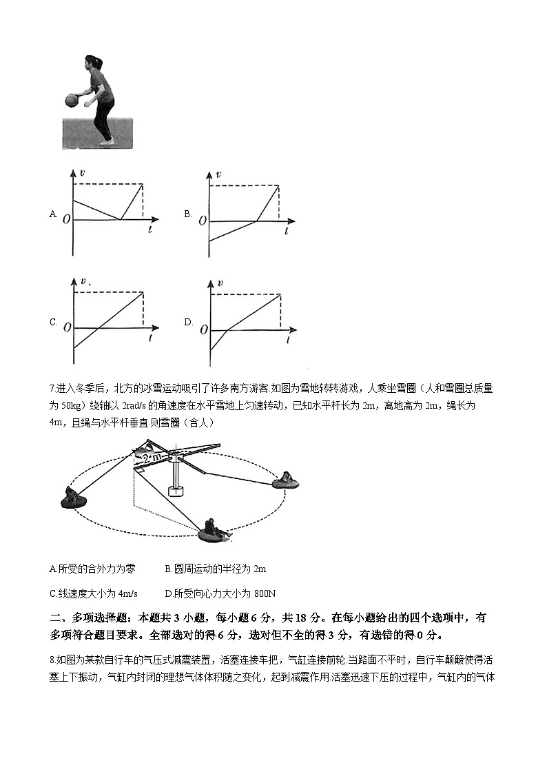 2024届广东省高三下学期4月二模考试-物理试题+答案第3页