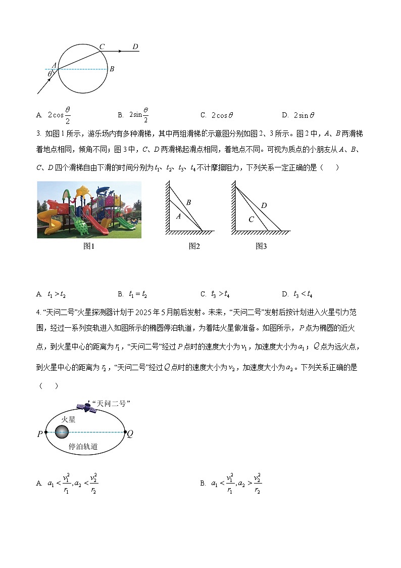2024届河南省濮阳市高三下学期第一次模拟考试理科综合试题-高中物理（原卷版+解析版）02