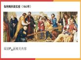 8.4机械能守恒定律课件-2023-2024学年高一下学期物理人教版（2019）必修第二册