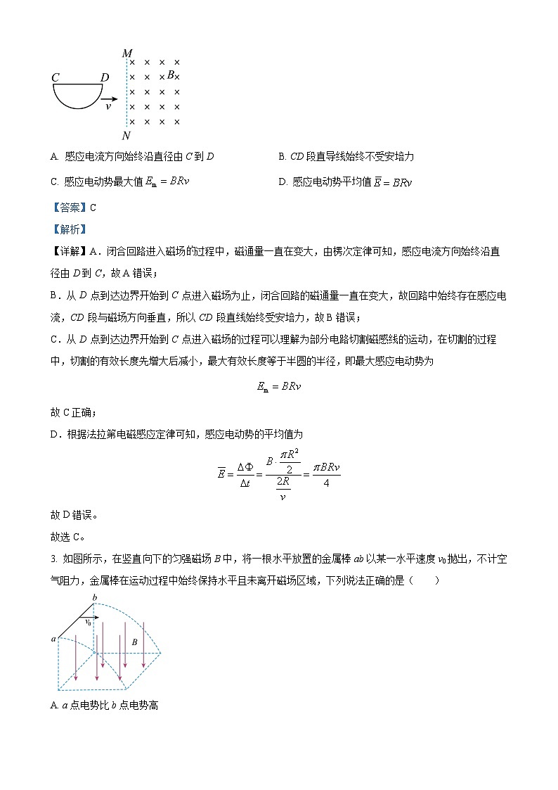 四川省成都市天府新区实外高级中学2023-2024学年高二下学期3月月考物理试题（Word版附解析）02