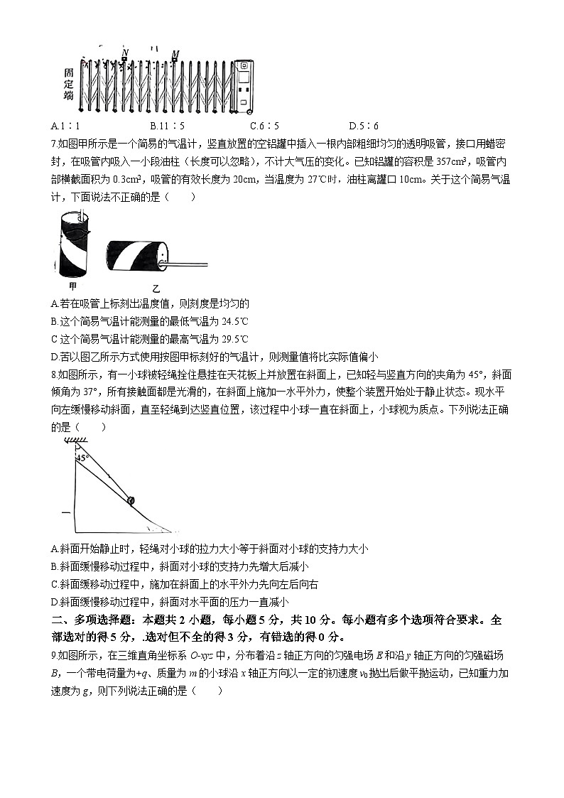 2024届安徽省安庆市示范高中高三下学期三模考试 物理试题03